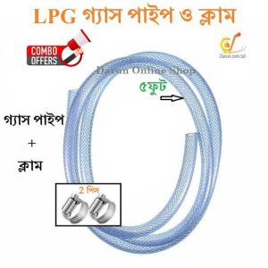 LPG Gas Stove Hose Pipe 5 fit With 2pcs S.S Clamp