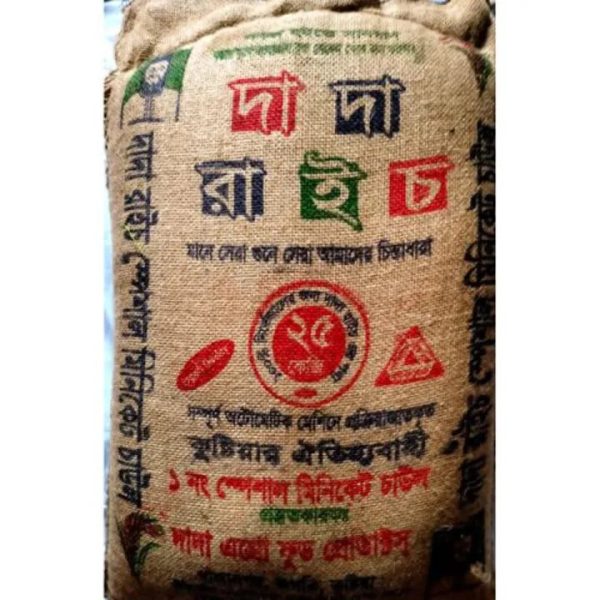 দাদা রাইস ইস্পেশাল মিনিকেট ২৫ kg